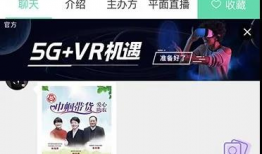 91投资直播为什么停了,91投资直播停播背后的原因揭秘