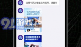 91直播间链接,带你领略精彩直播盛宴