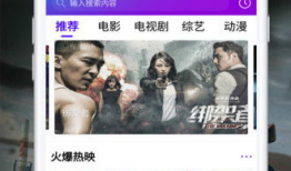 看片视频直播app,畅享影视盛宴，尽在指尖流转